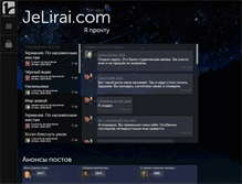 Tablet Screenshot of jelirai.com